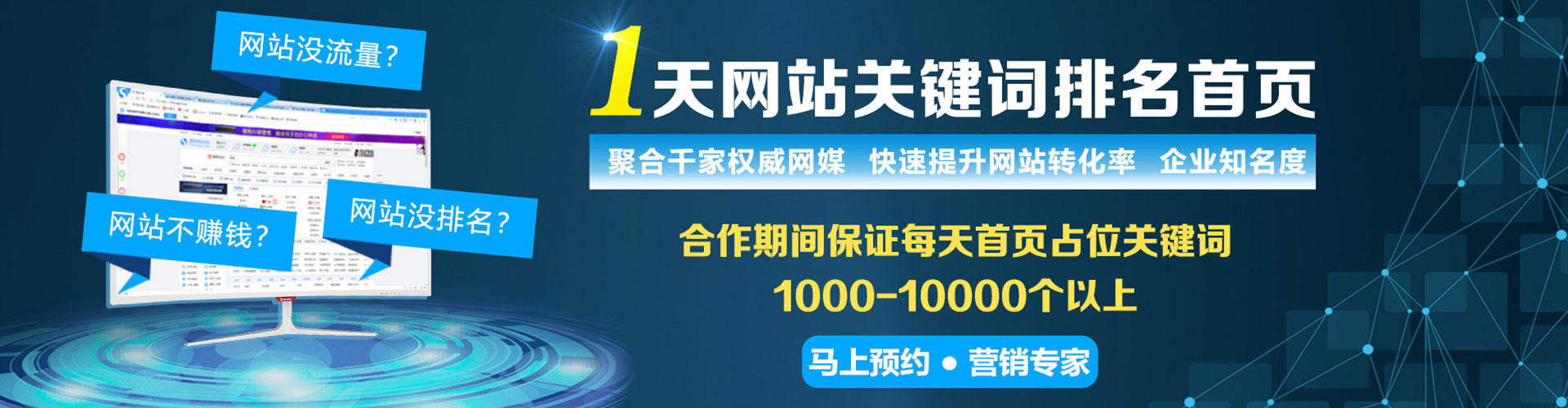 路桥百度充值返点