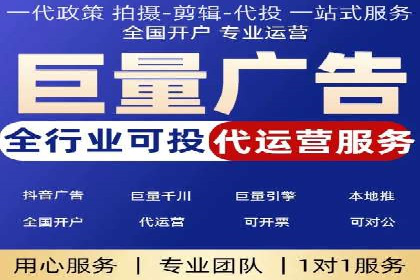 行业领先：百度竞价托管外包成功案例分析